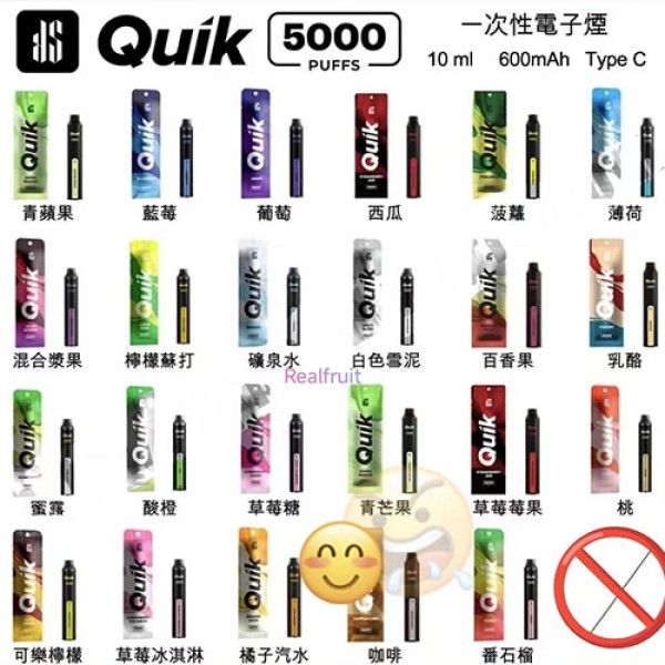 【一次性】Quik小黑条 高品质 出口泰国超火爆 当天发货